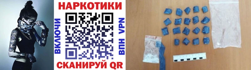Какие есть наркотики Шилка Канабис Меф A PVP Псилоцибиновые грибы ГАШИШ