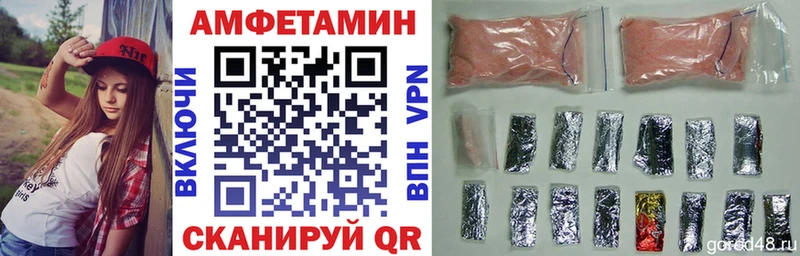 Amphetamine 97%  Шилка 