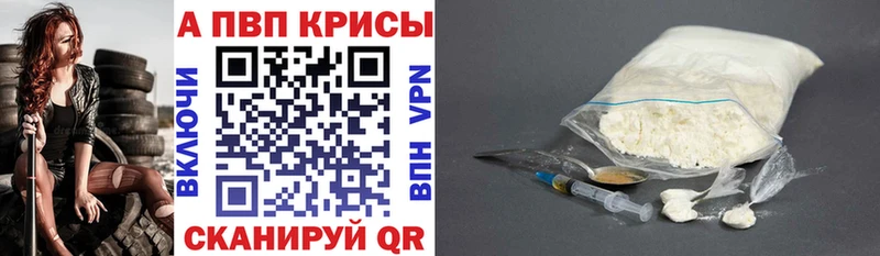 APVP СК Шилка
