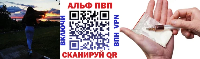 Альфа ПВП крисы CK  omg ССЫЛКА  Шилка 
