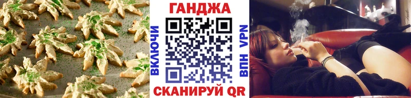 Cannafood конопля  мега   Шилка  купить  цена 