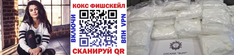 Cocaine Columbia Шилка