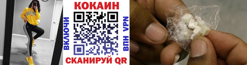 Кокаин 99%  Шилка 