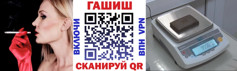 ГАШ хэш  MEGA рабочий сайт  Шилка 