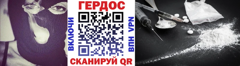 ГЕРОИН Афган  дарк нет состав  Шилка  МЕГА ССЫЛКА 