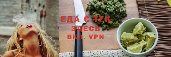 марихуана Майский
