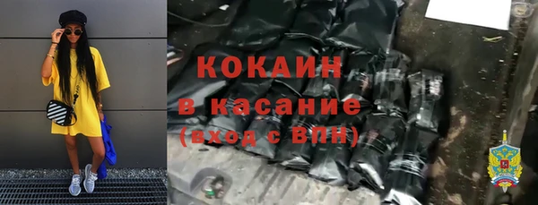 MDMA Premium VHQ Магадан