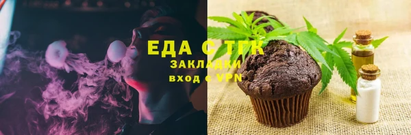 каннабис Магас