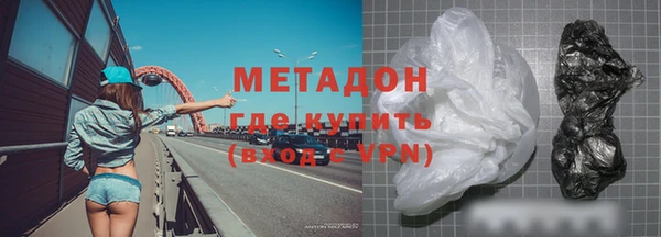 марихуана Майский
