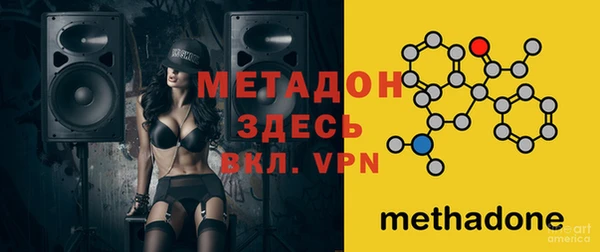 каннабис Магас