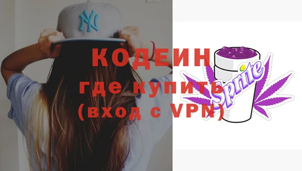 каннабис Магас