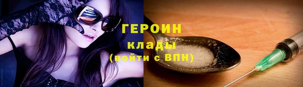 гашиш Мегион
