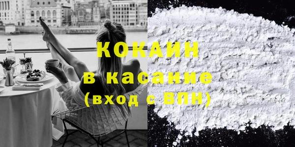 MDMA Premium VHQ Магадан