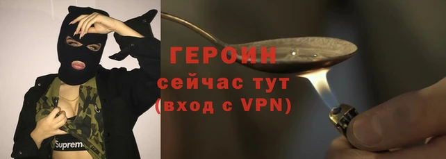 гашиш Мегион