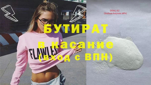 гашиш Мегион