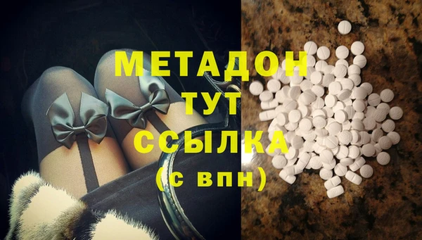 гашик Медногорск
