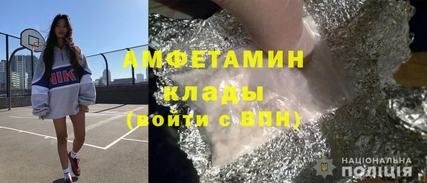 гашик Медногорск