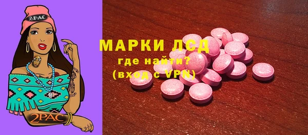 мдма Медвежьегорск