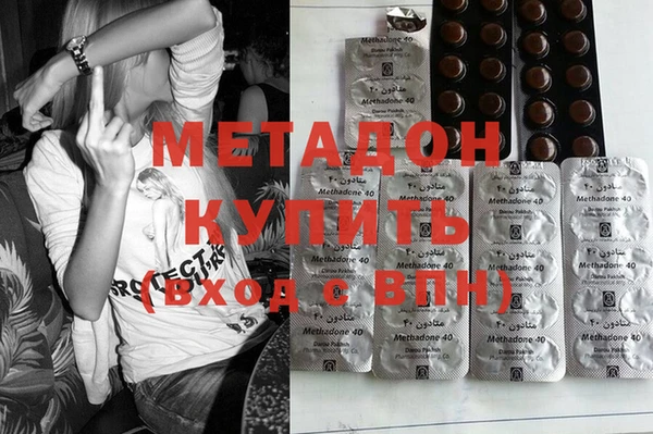 MDMA Premium VHQ Магадан