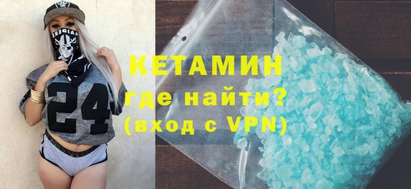 каннабис Магас