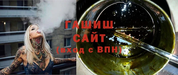 каннабис Магас