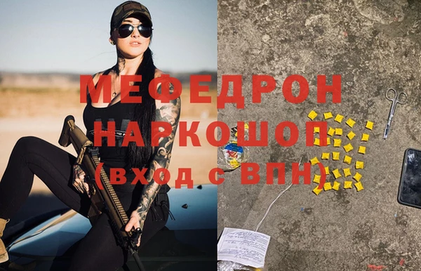 МДМА Бердск