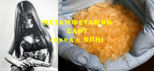 марихуана Майский