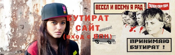 каннабис Магас