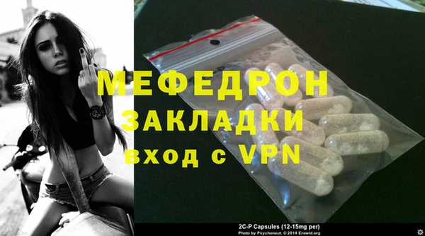 гашиш Мегион