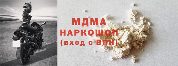 MDMA Premium VHQ Магадан