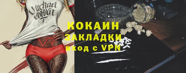 мдма Медвежьегорск