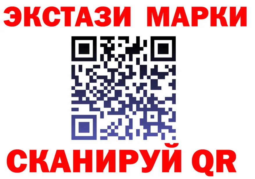ТГК Wax tor площадка hydra Шилка