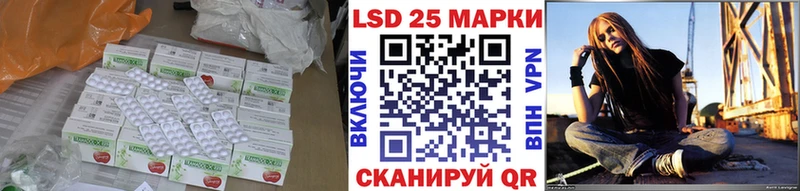 ссылка на мегу маркетплейс  Шилка  LSD-25 экстази кислота 