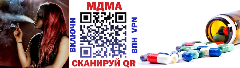 MEGA зеркало  Шилка  МДМА VHQ  купить  цена 