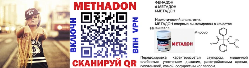 Метадон мёд  Шилка 
