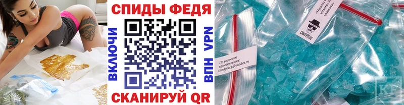 Метамфетамин пудра  как найти   Шилка 