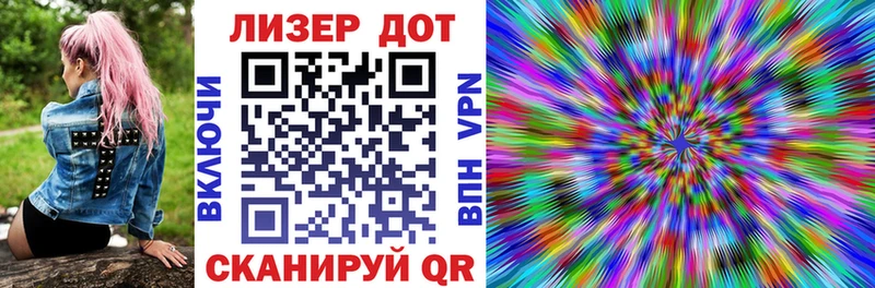 Марки 25I-NBOMe 1,5мг  Шилка 